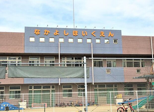 認定こども園寝屋川なかよし保育園