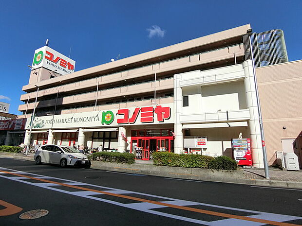 コノミヤくずは店