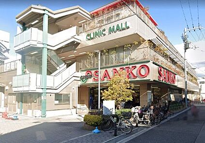 スーパーサンコー 加美店 徒歩839m