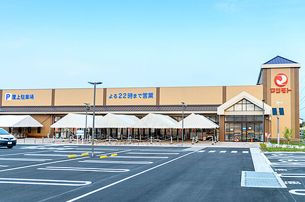 スーパーマツモト 宇治小倉店