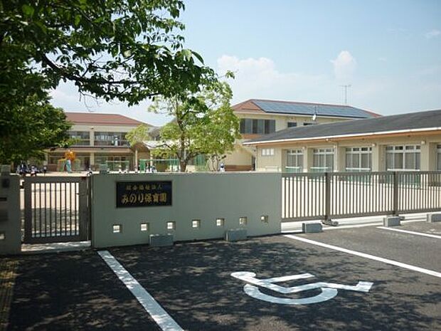 みのり保育園