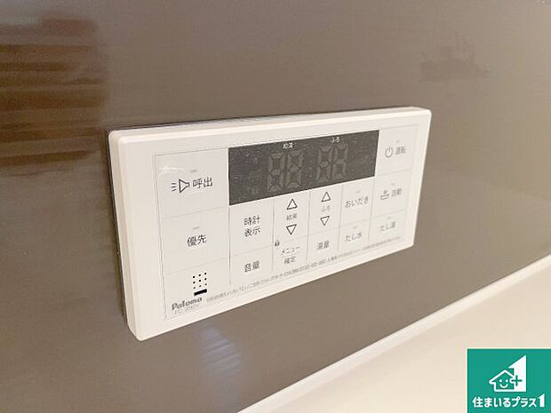 【給湯器リモコン(浴室側)】省エネタイプの給湯器でお湯はり・追い炊き自由自在!お子様から高齢者の方まで、みんなが操作しやすいボタン配置です。
