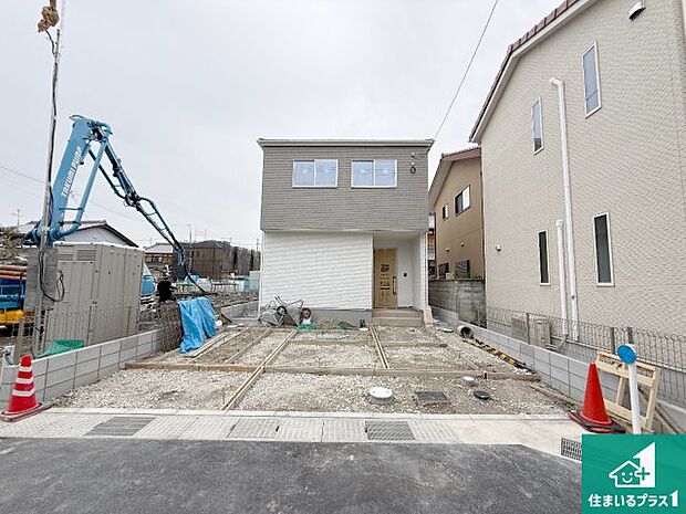 【外観】周辺は落ち着いた街並みの住宅地!子育てがしやすい住環境です!まだ未完成ですが、現地でしかわからない事もございます。是非一度ご覧ください。