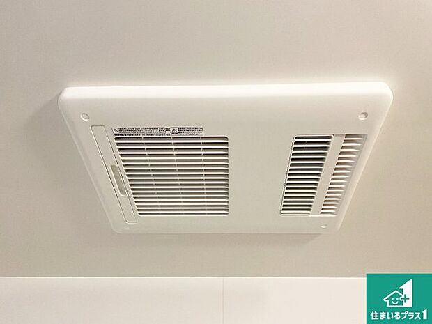 【浴室暖房乾燥機】四季を通して快適なバスライフをお手伝いする浴室暖房乾燥機!浴室の乾燥・暖房・涼風・換気はもちろん、24時間換気にも対応!