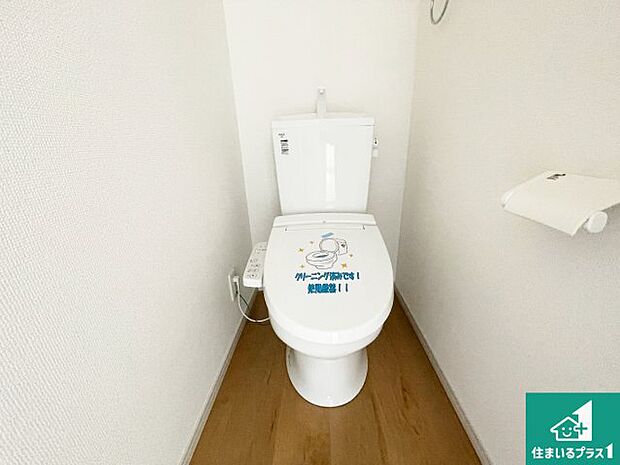 【トイレ】1・2階の2ヶ所にあるので、朝の忙しい時間の順番待ちもなく、深夜の利用にも大変便利です。