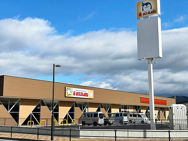 サンフレッシュ狛田店