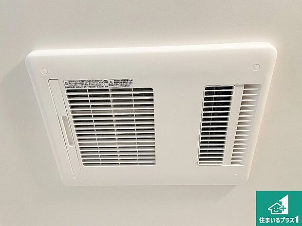 【浴室暖房乾燥機】四季を通して快適なバスライフをお手伝いする浴室暖房乾燥機！浴室の乾燥・暖房・涼風・換気はもちろん、２４時間換気にも対応！ 