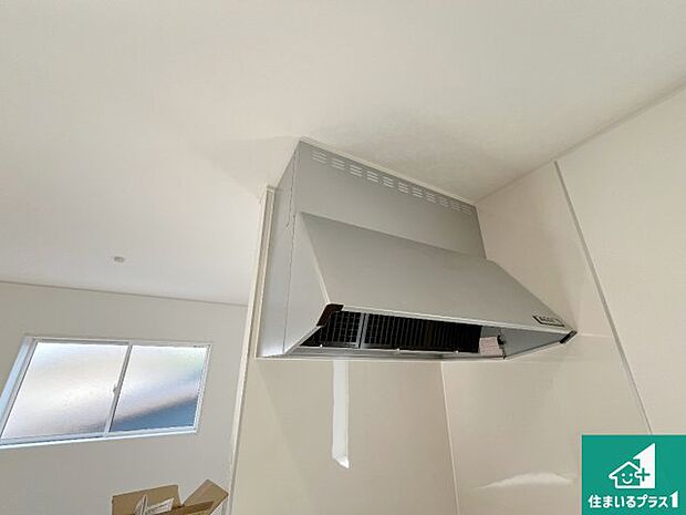 【レンジフード】汚れにくいスロットフィルタでお手入れラクラク!LED照明付き!