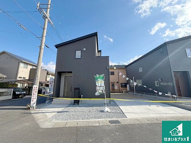 【外観】安心の10年保証!外観を美しく保ち、雨水で汚れを落とします!気になることがありましたら、お気軽にお問い合わせください!