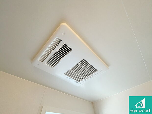 【浴室暖房乾燥機】四季を通して快適なバスライフをお手伝いする浴室暖房乾燥機!浴室の乾燥・暖房・涼風・換気はもちろん、24時間換気にも対応!