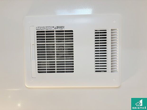 【浴室暖房乾燥機】四季を通して快適なバスライフをお手伝いする浴室暖房乾燥機!浴室の乾燥・暖房・涼風・換気はもちろん、24時間換気にも対応!