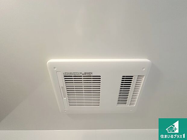 【浴室暖房乾燥機】四季を通して快適なバスライフをお手伝いする浴室暖房乾燥機!浴室の乾燥・暖房・涼風・換気はもちろん、24時間換気にも対応!