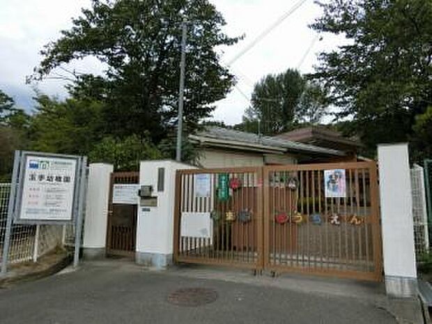 柏原市立玉手幼稚園