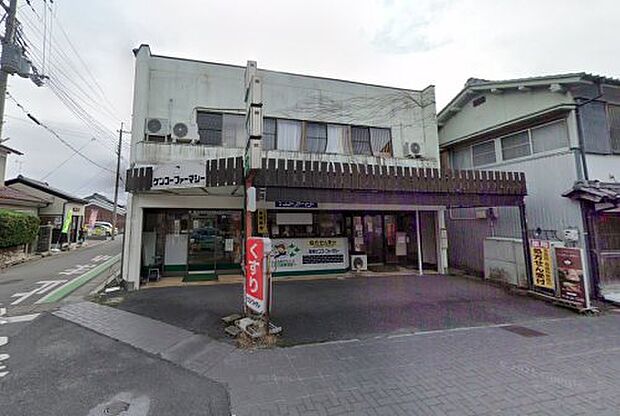 ケンコーファーマシー為心町店
