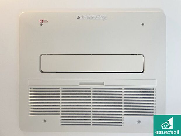 【浴室暖房乾燥機】四季を通して快適なバスライフをお手伝いする浴室暖房乾燥機!浴室の乾燥・暖房・涼風・換気はもちろん、24時間換気にも対応!