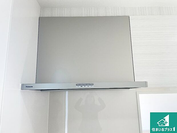 【レンジフード】汚れにくいスロットフィルタでお手入れラクラク!LED照明付き!