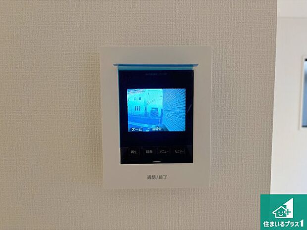 【カラーモニターインターホン】声だけでなく来訪者の姿や顔がモニターで確認できるので、小さなお子様がいらっしゃるご家庭でも安心できます!