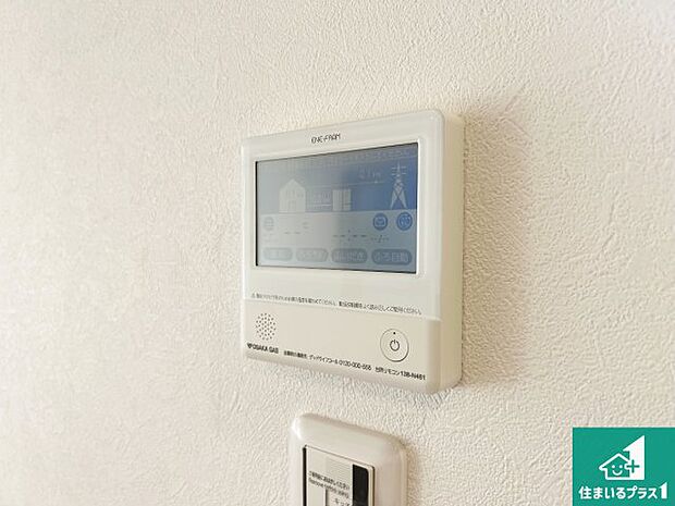 【給湯器リモコン(LDK側)】ボタン一つでお風呂のお湯はり・追い炊き可能!便利な呼び出し機能付き!表示文字が大きく読みやすい有機ELを採用!どの角度からも見やすくなっています。