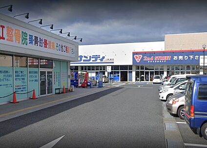 サンディ 筒井店 徒歩1116m