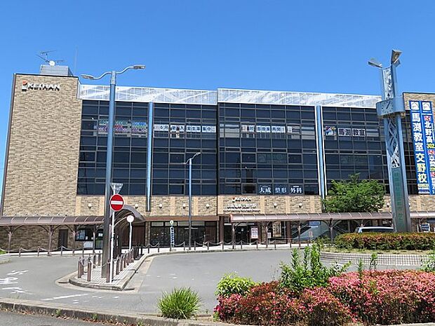 交野市駅(京阪 交野線)