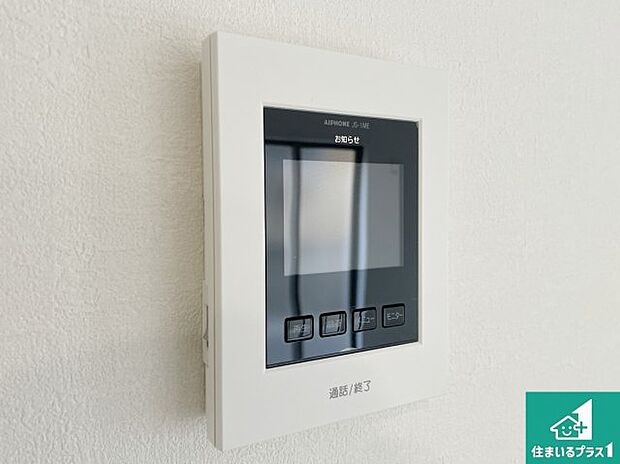 【カラーモニターインターホン】声だけでなく来訪者の姿や顔がモニターで確認できるので、小さなお子様がいらっしゃるご家庭でも安心できます!