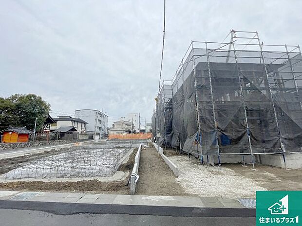 【外観】周辺は落ち着いた街並みの住宅地!子育てがしやすい住環境です!まだ未完成ですが、現地でしかわからない事もございます。是非一度ご覧ください。