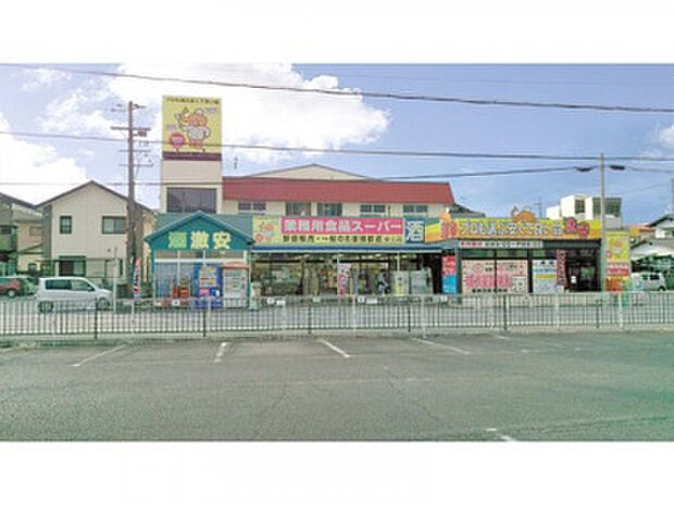 業務用食品スーパー安土店