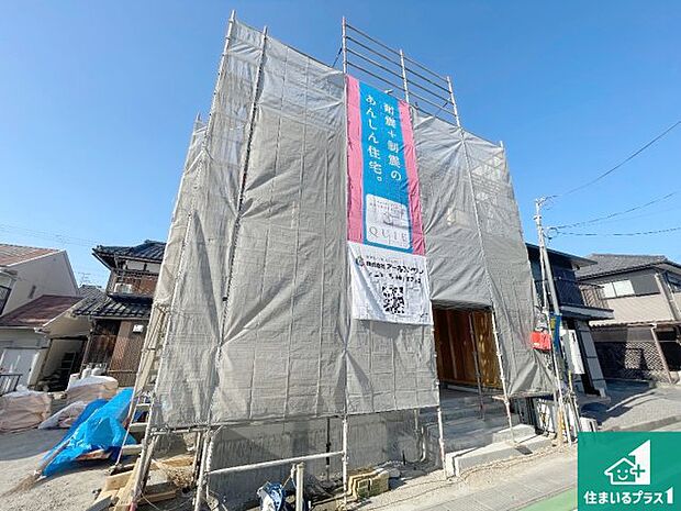 【外観】現在の進捗状況です!順調に作業進行中、完成が待ち遠しいです!詳細の間取り等、お気軽にお問い合わせください!