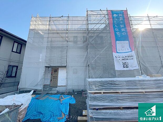 【外観】現在の進捗状況です!順調に作業進行中、完成が待ち遠しいです!詳細の間取り等、お気軽にお問い合わせください!