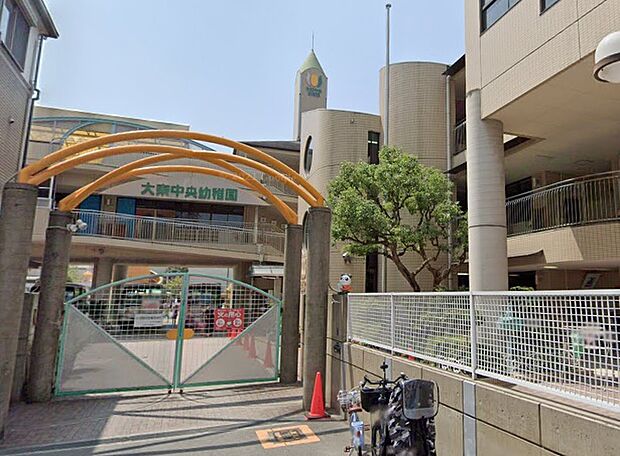 大東中央幼稚園
