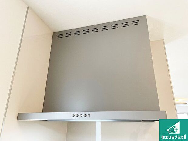 【レンジフード】汚れにくいスロットフィルタでお手入れラクラク!LED照明付き!