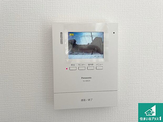 【カラーモニターインターホン】声だけでなく来訪者の姿や顔がモニターで確認できるので、小さなお子様がいらっしゃるご家庭でも安心できます!