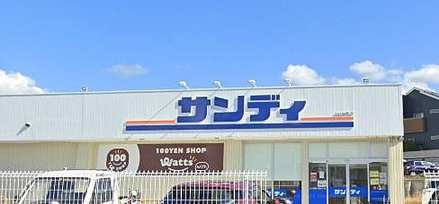 サンディ 川西山下店