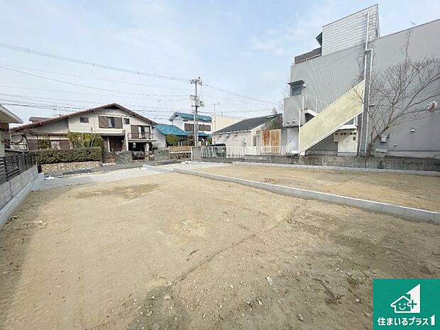 【外観】周辺は落ち着いた街並みの住宅地!子育てがしやすい住環境です!まだ未完成ですが、現地でしかわからない事もございます。是非一度ご覧ください。