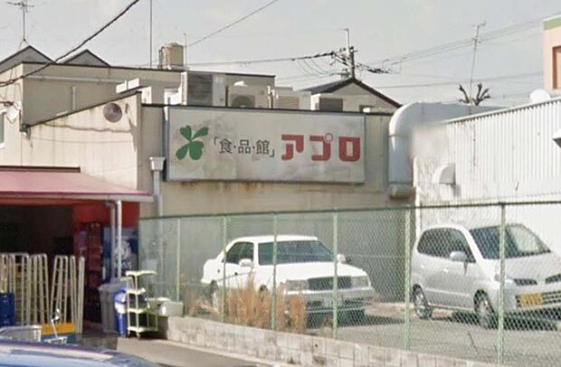 食品館アプロ 池田店