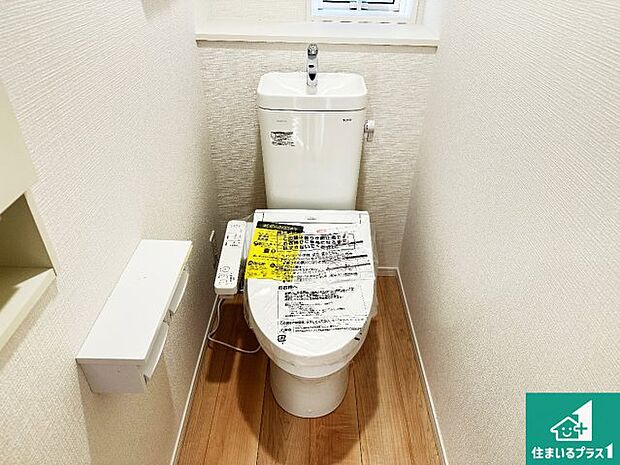 【トイレ】1・2階の2ヶ所にあるので、朝の忙しい時間の順番待ちもなく、深夜の利用にも大変便利です。