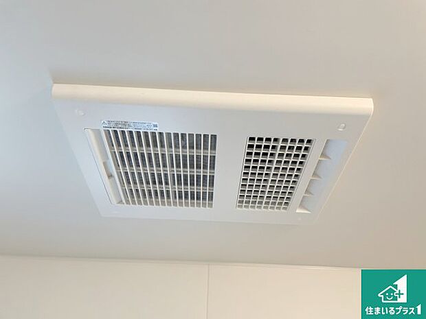 【浴室暖房乾燥機】四季を通して快適なバスライフをお手伝いする浴室暖房乾燥機!浴室の乾燥・暖房・涼風・換気はもちろん、24時間換気にも対応!