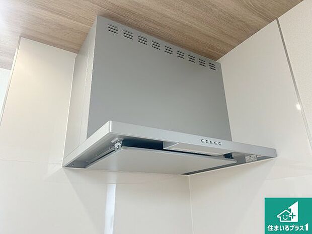 【レンジフード】汚れにくいスロットフィルタでお手入れラクラク!LED照明付き!