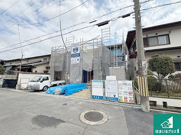 【外観】周辺は落ち着いた街並みの住宅地!子育てがしやすい住環境です!まだ未完成ですが、現地でしかわからない事もございます。是非一度ご覧ください。