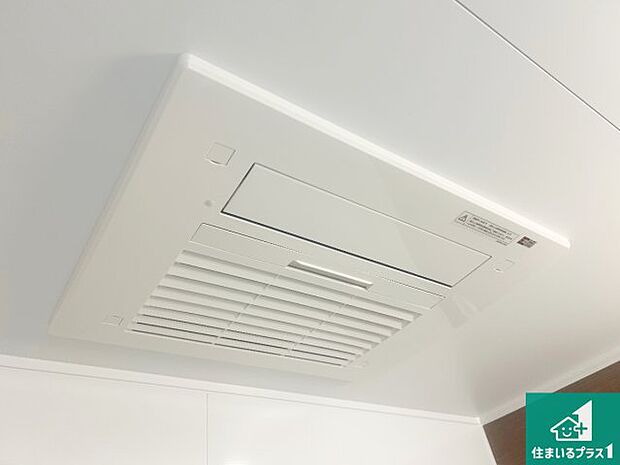 【浴室暖房乾燥機】四季を通して快適なバスライフをお手伝いする浴室暖房乾燥機!浴室の乾燥・暖房・涼風・換気はもちろん、24時間換気にも対応!