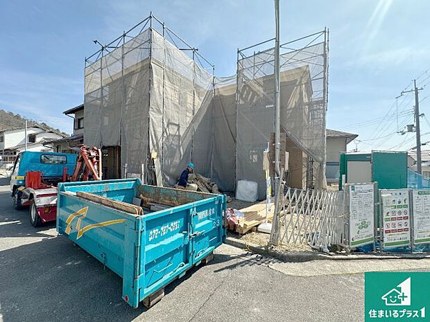 【外観】周辺は落ち着いた街並みの住宅地!子育てがしやすい住環境です!まだ未完成ですが、現地でしかわからない事もございます。是非一度ご覧ください。