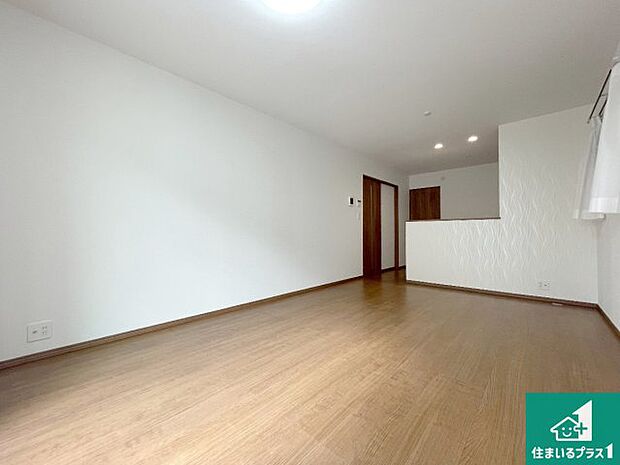 【居間・リビング】日当たり良好の明るいリビングで朝の目覚めもスッキリできそう!対面キッチンでご家族のコミュニケーションも自然と増える設計!小さなお子様が遊ぶスペースを作っても広々とくつろげるLDK!