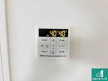 給湯器リモコン（LDK側）