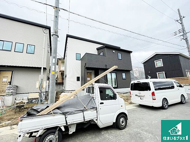【外観】周辺は落ち着いた街並みの住宅地!子育てがしやすい住環境です!まだ未完成ですが、現地でしかわからない事もございます。是非一度ご覧ください。