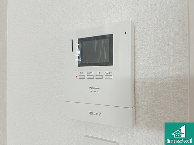 【カラーモニターインターホン】声だけでなく来訪者の姿や顔がモニターで確認できるので、小さなお子様がいらっしゃるご家庭でも安心できます!