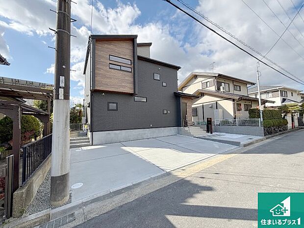 【外観】安心の10年保証!外観を美しく保ち、雨水で汚れを落とします!気になることがありましたら、お気軽にお問い合わせください!