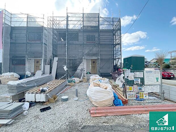 【外観】現在建築中!落ち着いた街並みで新生活を始めることが出来そう!周辺の物件も併せてご紹介させて頂きます!