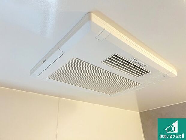 【浴室暖房乾燥機】四季を通して快適なバスライフをお手伝いする浴室暖房乾燥機!浴室の乾燥・暖房・涼風・換気はもちろん、24時間換気にも対応!