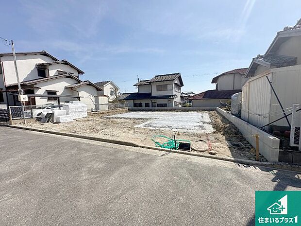 【外観】周辺は落ち着いた街並みの住宅地!子育てがしやすい住環境です!まだ未完成ですが、現地でしかわからない事もございます。是非一度ご覧ください。