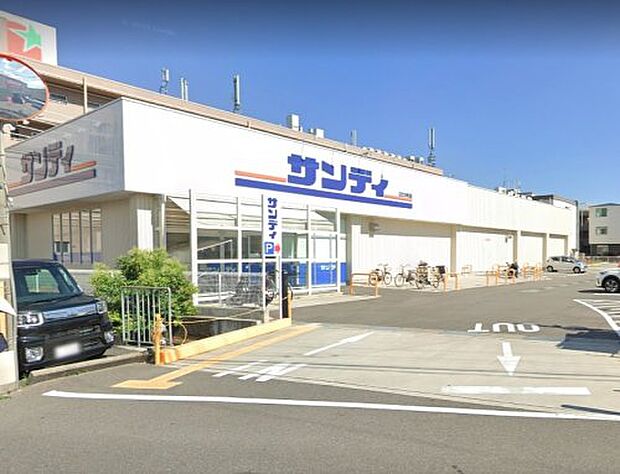 サンディ 総持寺店